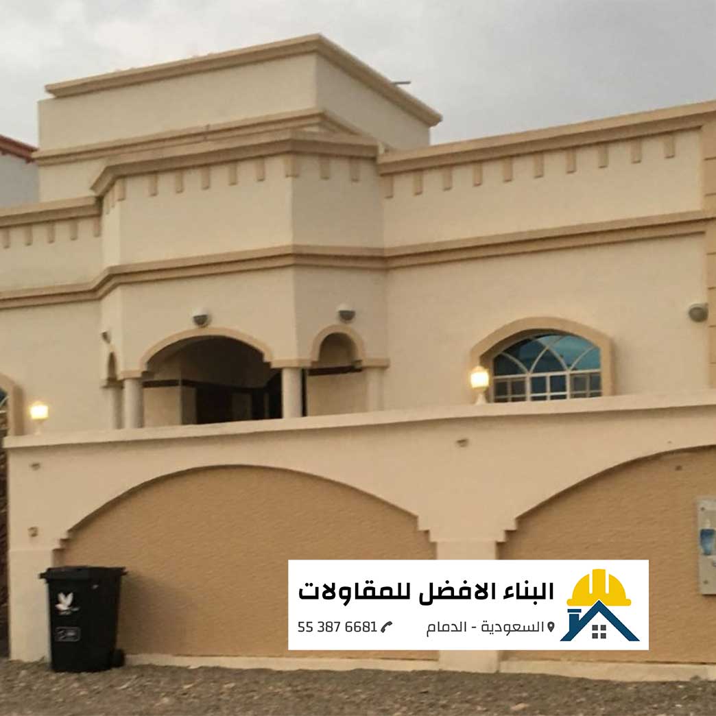 ترميم مباني 1