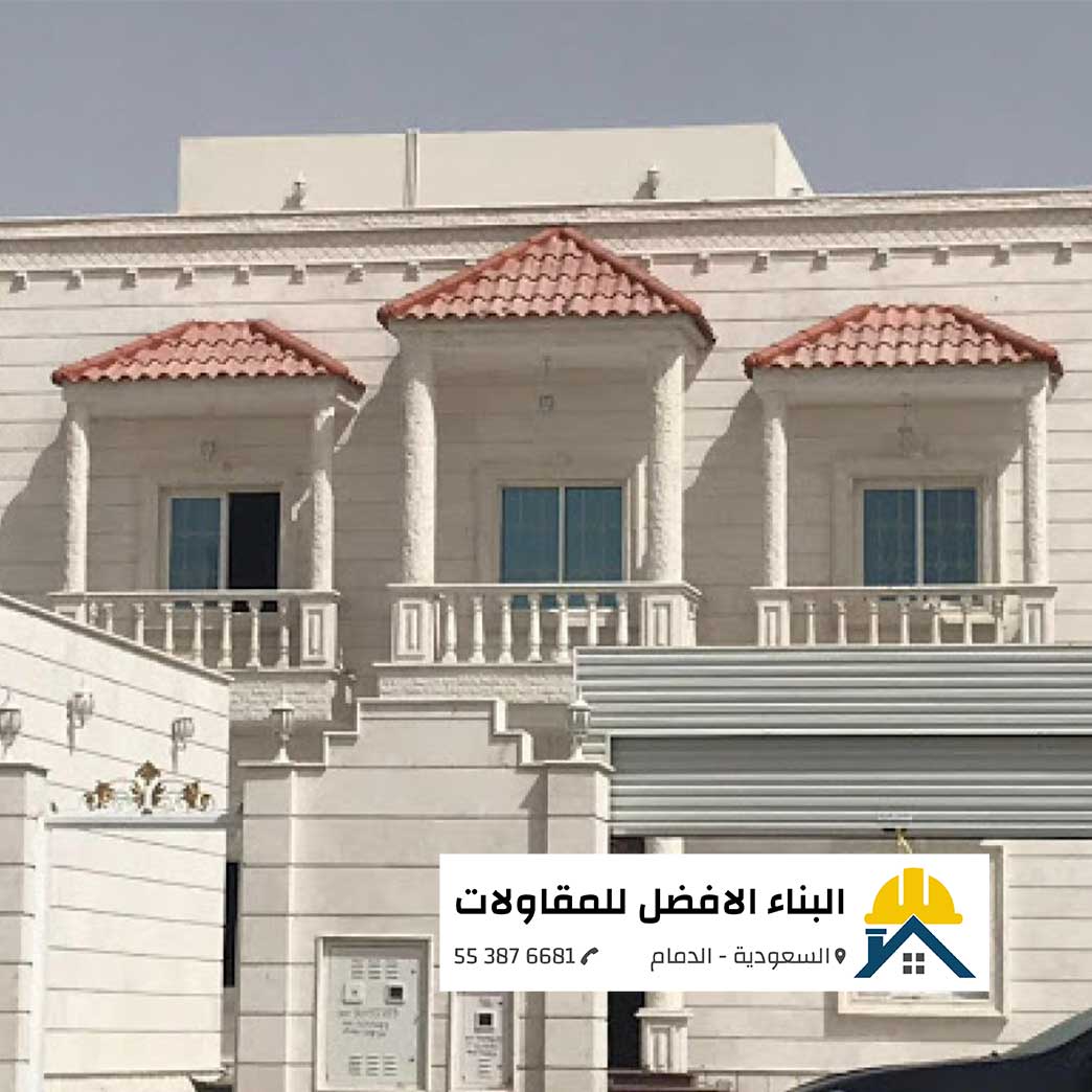 ترميم مباني 2