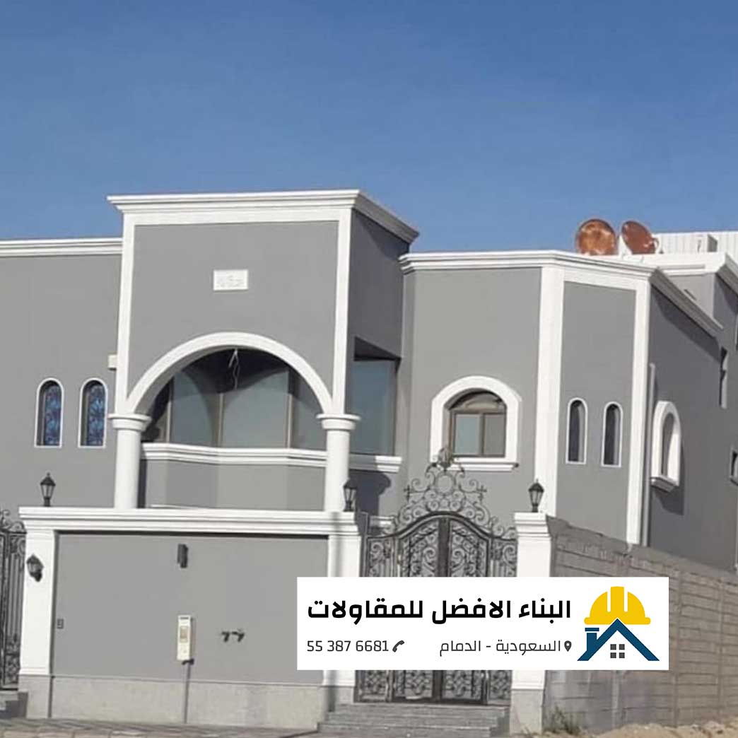 اصباغ خارجية 1