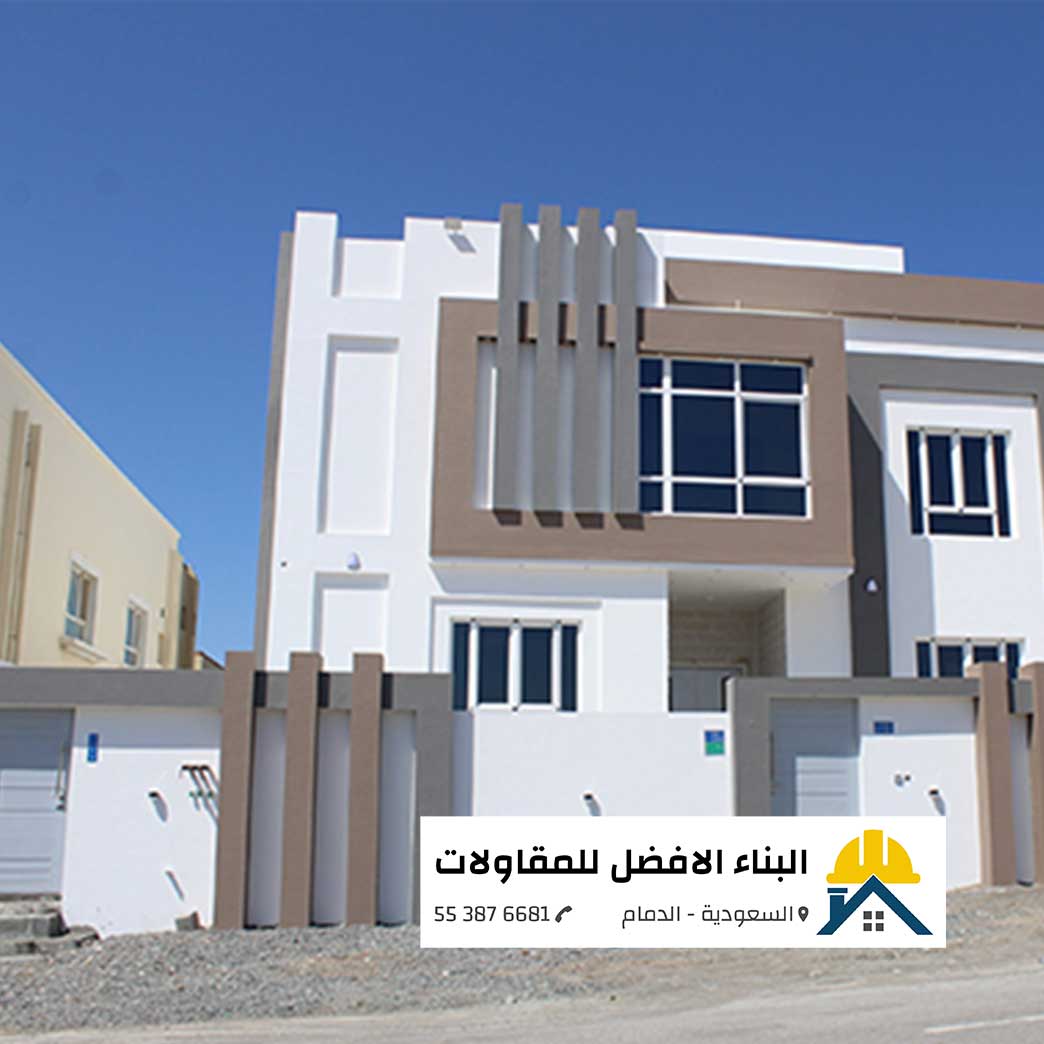 اصباغ خارجية 2