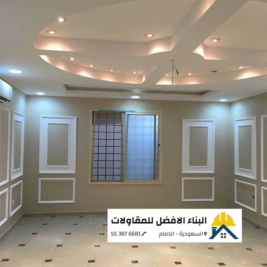 اصباغ داخلية 1