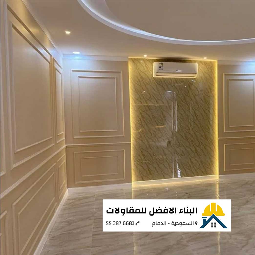 اصباغ داخلية 3